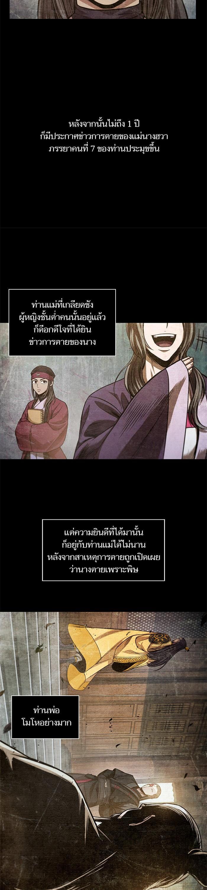 Manga-lc-com อ่านมังงะ อ่านการ์ตูน ออนไลน์ ฟรี Nano Machine ตอนที่ 1 2 3 4 5 6 7 8 9 10 11 12 13 14 ฟรี ไม่มีโฆษณา Manga-lc - อ่าน มังงะ อ่าน การ์ตูน ออนไลน์ อ่านมังงะ ฟรี