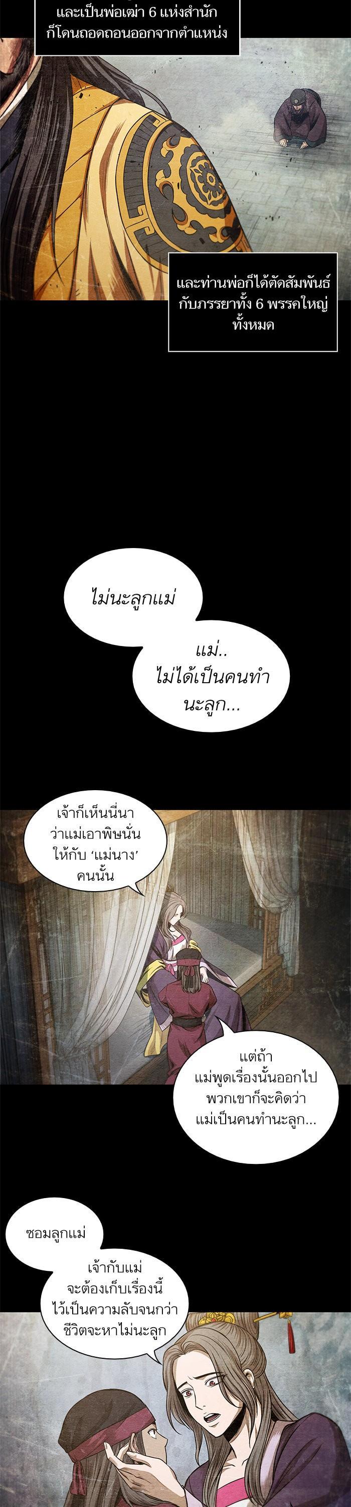 Manga-lc-com อ่านมังงะ อ่านการ์ตูน ออนไลน์ ฟรี Nano Machine ตอนที่ 1 2 3 4 5 6 7 8 9 10 11 12 13 14 ฟรี ไม่มีโฆษณา Manga-lc - อ่าน มังงะ อ่าน การ์ตูน ออนไลน์ อ่านมังงะ ฟรี