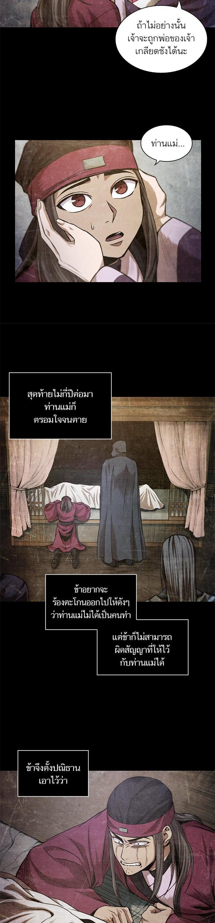 Manga-lc-com อ่านมังงะ อ่านการ์ตูน ออนไลน์ ฟรี Nano Machine ตอนที่ 1 2 3 4 5 6 7 8 9 10 11 12 13 14 ฟรี ไม่มีโฆษณา Manga-lc - อ่าน มังงะ อ่าน การ์ตูน ออนไลน์ อ่านมังงะ ฟรี