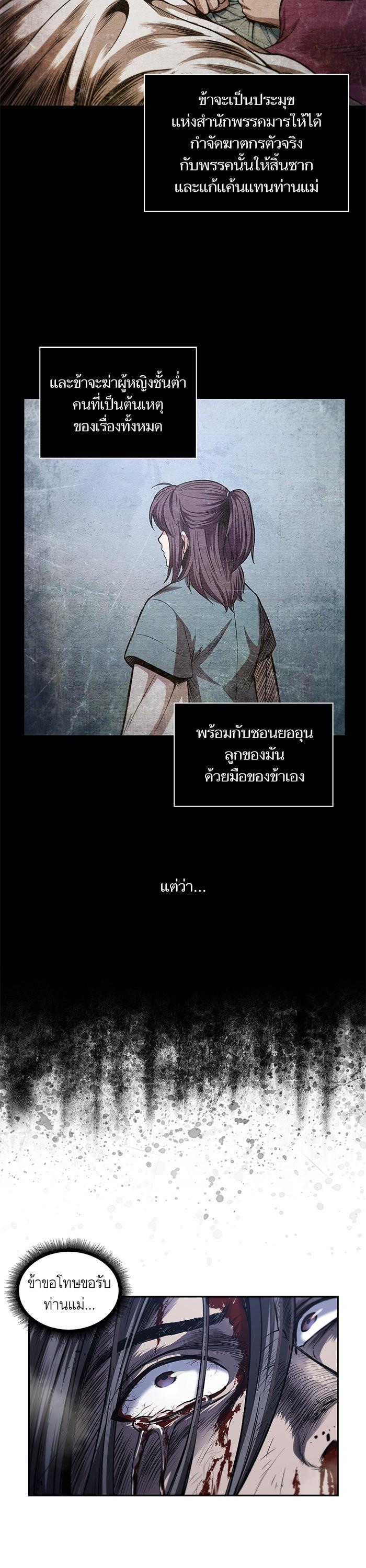 Manga-lc-com อ่านมังงะ อ่านการ์ตูน ออนไลน์ ฟรี Nano Machine ตอนที่ 1 2 3 4 5 6 7 8 9 10 11 12 13 14 ฟรี ไม่มีโฆษณา Manga-lc - อ่าน มังงะ อ่าน การ์ตูน ออนไลน์ อ่านมังงะ ฟรี