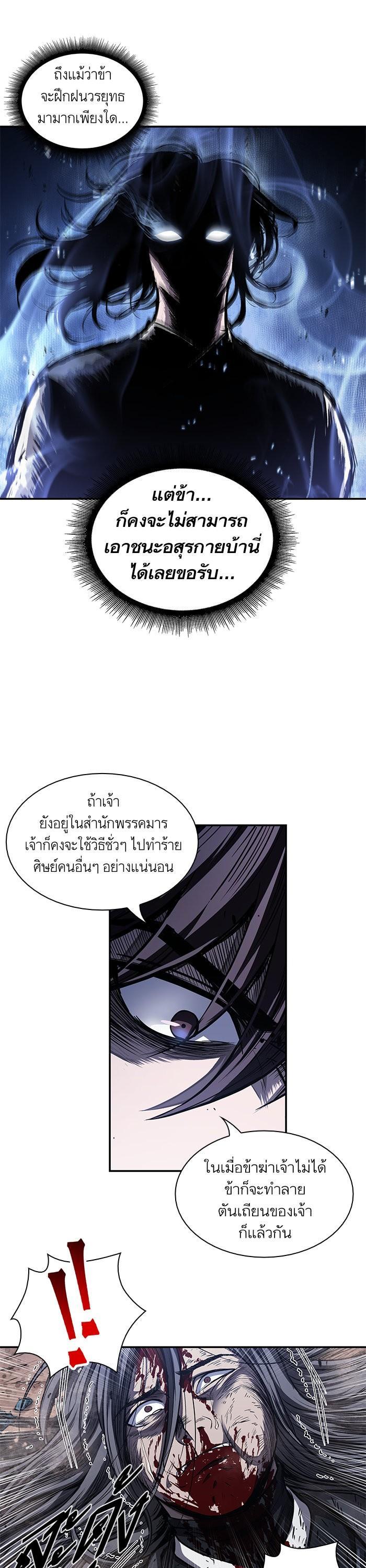Manga-lc-com อ่านมังงะ อ่านการ์ตูน ออนไลน์ ฟรี Nano Machine ตอนที่ 1 2 3 4 5 6 7 8 9 10 11 12 13 14 ฟรี ไม่มีโฆษณา Manga-lc - อ่าน มังงะ อ่าน การ์ตูน ออนไลน์ อ่านมังงะ ฟรี