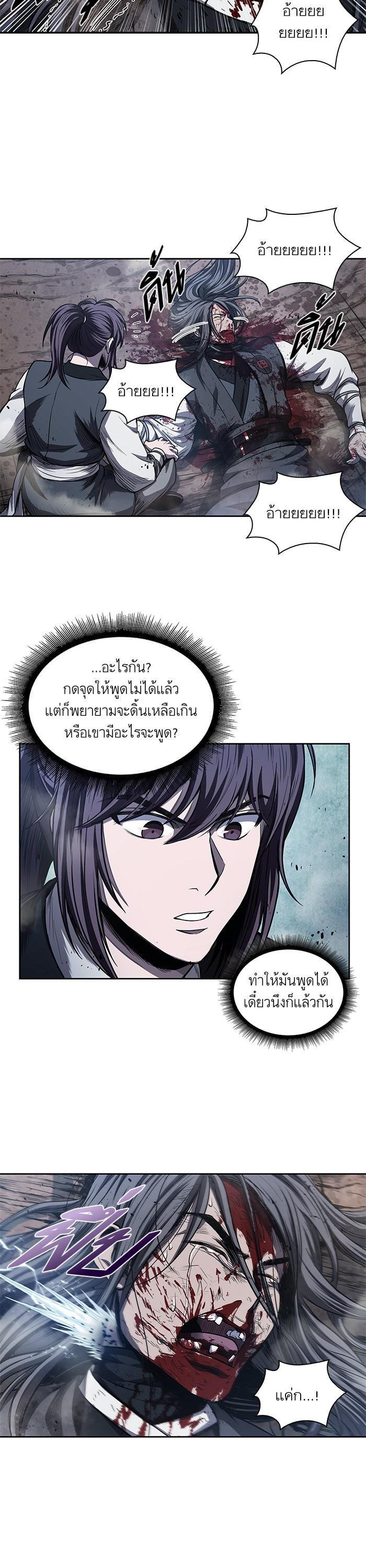 Manga-lc-com อ่านมังงะ อ่านการ์ตูน ออนไลน์ ฟรี Nano Machine ตอนที่ 1 2 3 4 5 6 7 8 9 10 11 12 13 14 ฟรี ไม่มีโฆษณา Manga-lc - อ่าน มังงะ อ่าน การ์ตูน ออนไลน์ อ่านมังงะ ฟรี