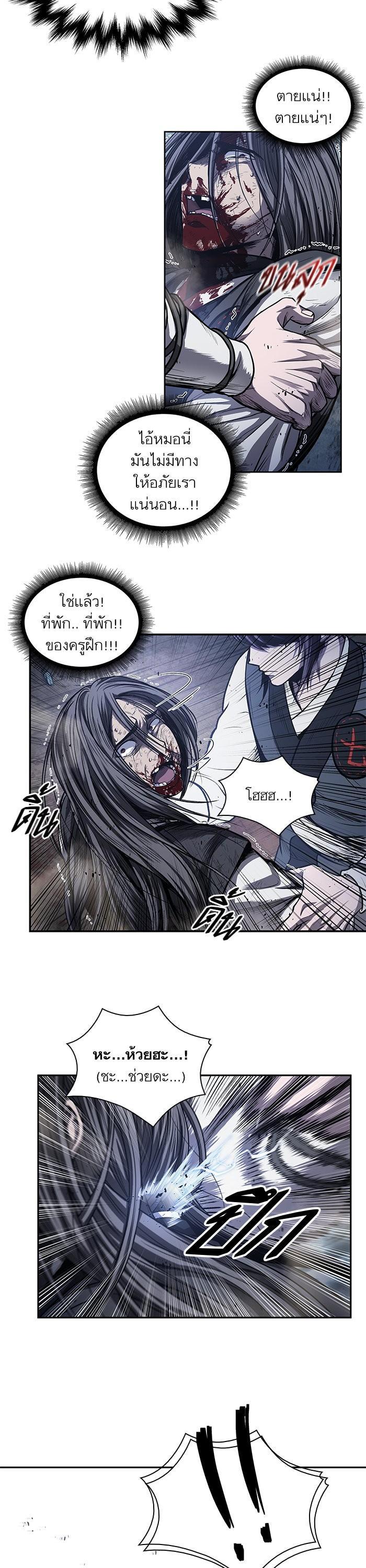 Manga-lc-com อ่านมังงะ อ่านการ์ตูน ออนไลน์ ฟรี Nano Machine ตอนที่ 1 2 3 4 5 6 7 8 9 10 11 12 13 14 ฟรี ไม่มีโฆษณา Manga-lc - อ่าน มังงะ อ่าน การ์ตูน ออนไลน์ อ่านมังงะ ฟรี