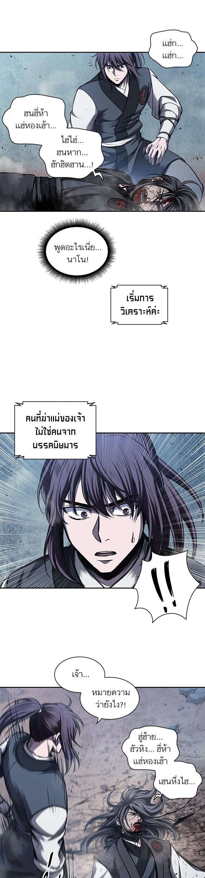 Manga-lc-com อ่านมังงะ อ่านการ์ตูน ออนไลน์ ฟรี Nano Machine ตอนที่ 1 2 3 4 5 6 7 8 9 10 11 12 13 14 ฟรี ไม่มีโฆษณา Manga-lc - อ่าน มังงะ อ่าน การ์ตูน ออนไลน์ อ่านมังงะ ฟรี