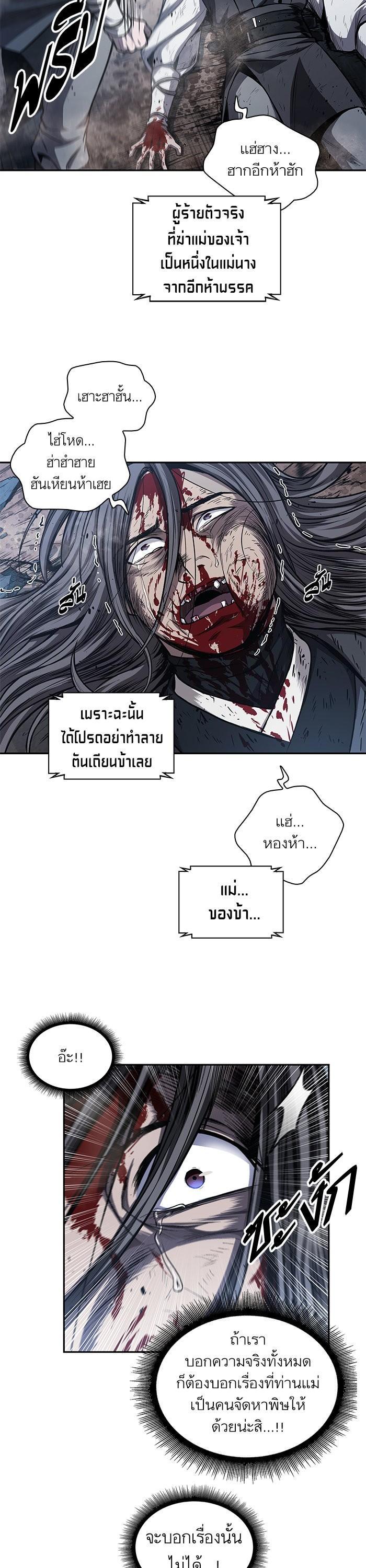 Manga-lc-com อ่านมังงะ อ่านการ์ตูน ออนไลน์ ฟรี Nano Machine ตอนที่ 1 2 3 4 5 6 7 8 9 10 11 12 13 14 ฟรี ไม่มีโฆษณา Manga-lc - อ่าน มังงะ อ่าน การ์ตูน ออนไลน์ อ่านมังงะ ฟรี