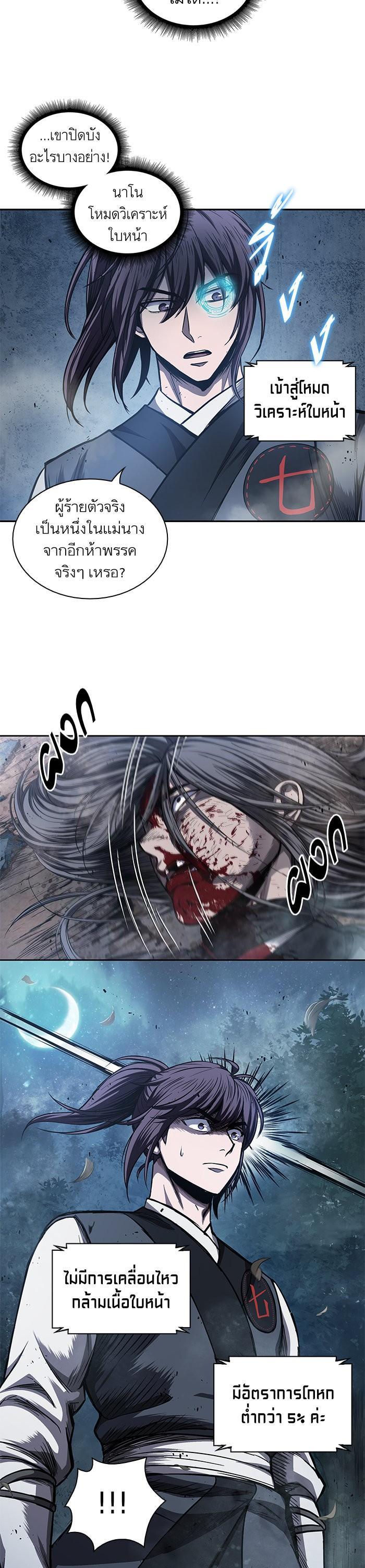 Manga-lc-com อ่านมังงะ อ่านการ์ตูน ออนไลน์ ฟรี Nano Machine ตอนที่ 1 2 3 4 5 6 7 8 9 10 11 12 13 14 ฟรี ไม่มีโฆษณา Manga-lc - อ่าน มังงะ อ่าน การ์ตูน ออนไลน์ อ่านมังงะ ฟรี