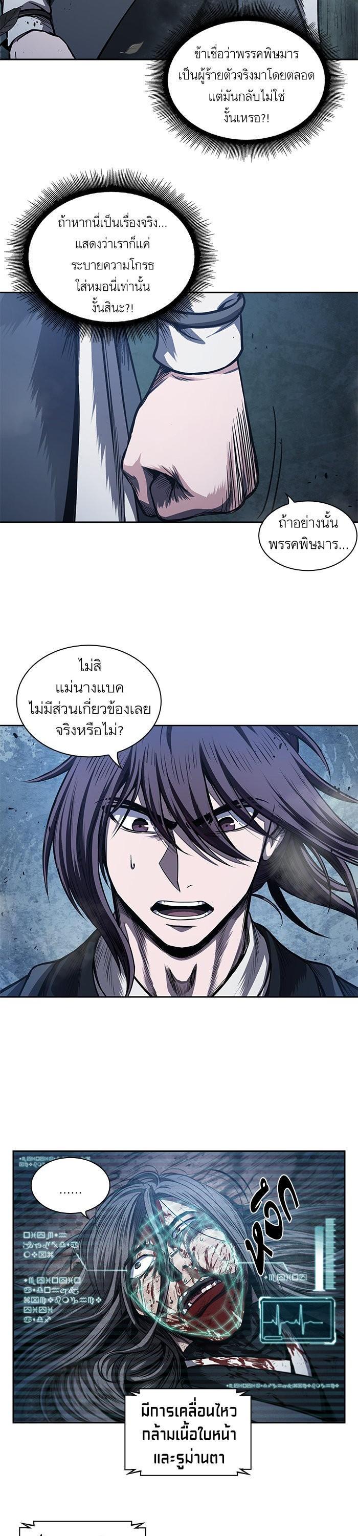Manga-lc-com อ่านมังงะ อ่านการ์ตูน ออนไลน์ ฟรี Nano Machine ตอนที่ 1 2 3 4 5 6 7 8 9 10 11 12 13 14 ฟรี ไม่มีโฆษณา Manga-lc - อ่าน มังงะ อ่าน การ์ตูน ออนไลน์ อ่านมังงะ ฟรี