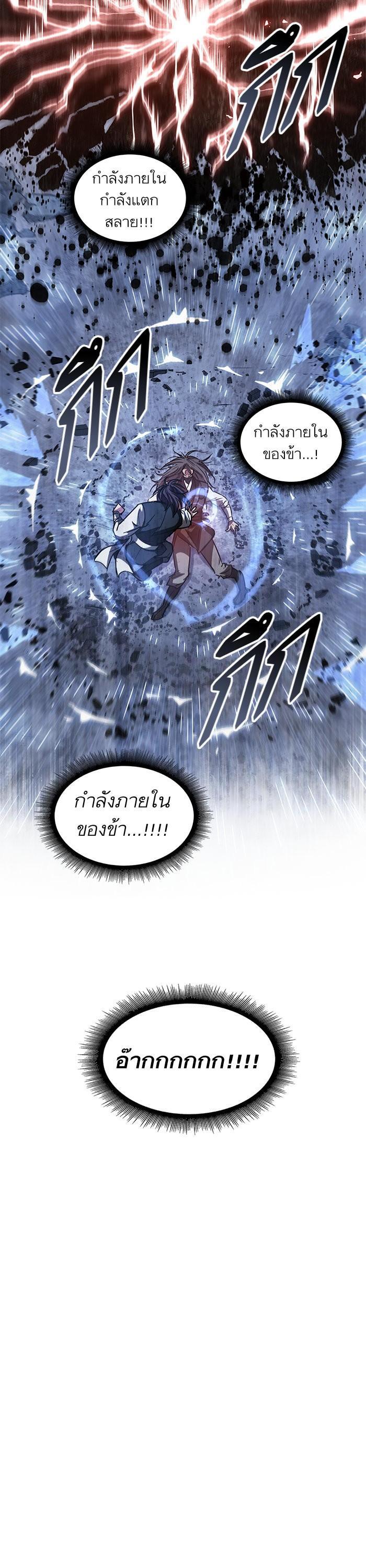 Manga-lc-com อ่านมังงะ อ่านการ์ตูน ออนไลน์ ฟรี Nano Machine ตอนที่ 1 2 3 4 5 6 7 8 9 10 11 12 13 14 ฟรี ไม่มีโฆษณา Manga-lc - อ่าน มังงะ อ่าน การ์ตูน ออนไลน์ อ่านมังงะ ฟรี