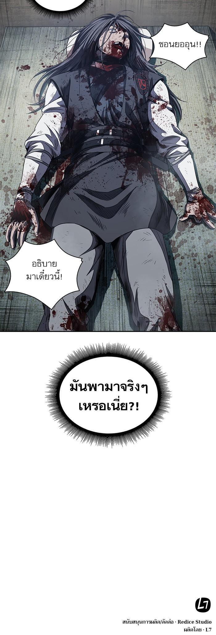 Manga-lc-com อ่านมังงะ อ่านการ์ตูน ออนไลน์ ฟรี Nano Machine ตอนที่ 1 2 3 4 5 6 7 8 9 10 11 12 13 14 ฟรี ไม่มีโฆษณา Manga-lc - อ่าน มังงะ อ่าน การ์ตูน ออนไลน์ อ่านมังงะ ฟรี