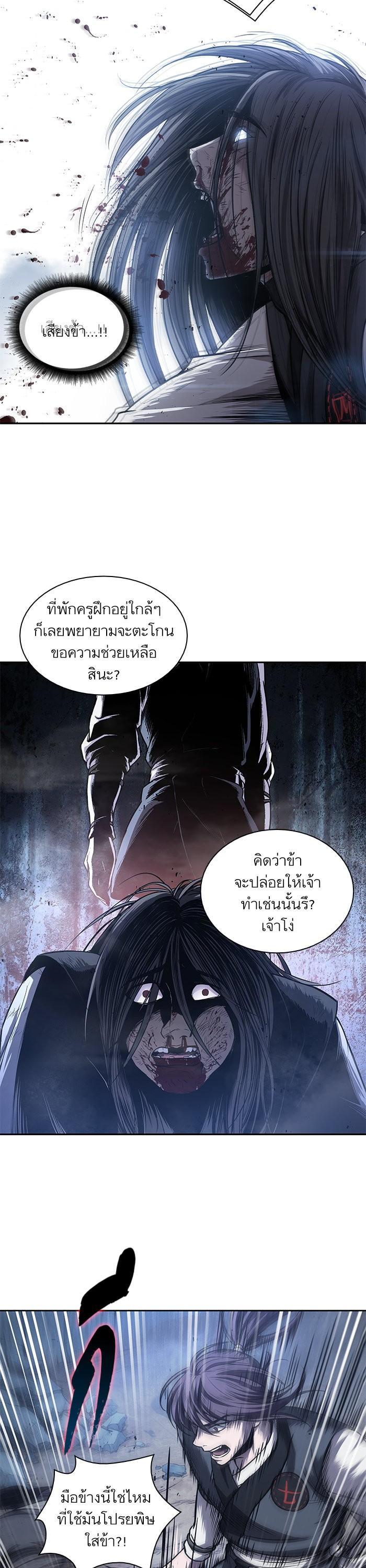 Manga-lc-com อ่านมังงะ อ่านการ์ตูน ออนไลน์ ฟรี Nano Machine ตอนที่ 1 2 3 4 5 6 7 8 9 10 11 12 13 14 ฟรี ไม่มีโฆษณา Manga-lc - อ่าน มังงะ อ่าน การ์ตูน ออนไลน์ อ่านมังงะ ฟรี