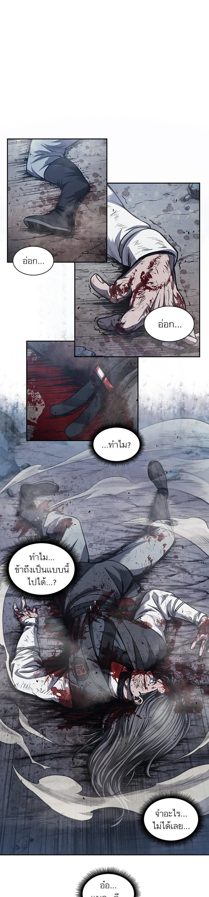 Manga-lc-com อ่านมังงะ อ่านการ์ตูน ออนไลน์ ฟรี Nano Machine ตอนที่ 1 2 3 4 5 6 7 8 9 10 11 12 13 14 ฟรี ไม่มีโฆษณา Manga-lc - อ่าน มังงะ อ่าน การ์ตูน ออนไลน์ อ่านมังงะ ฟรี