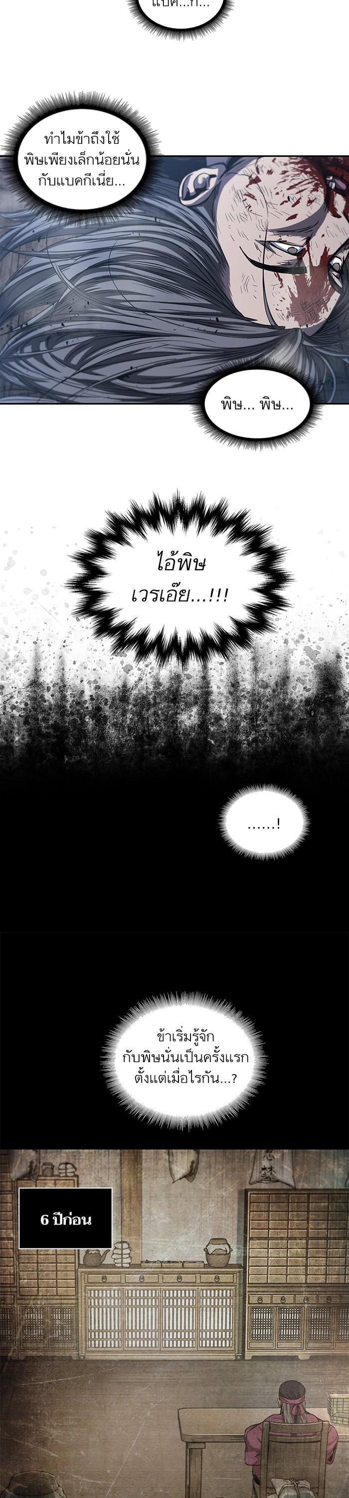 Manga-lc-com อ่านมังงะ อ่านการ์ตูน ออนไลน์ ฟรี Nano Machine ตอนที่ 1 2 3 4 5 6 7 8 9 10 11 12 13 14 ฟรี ไม่มีโฆษณา Manga-lc - อ่าน มังงะ อ่าน การ์ตูน ออนไลน์ อ่านมังงะ ฟรี