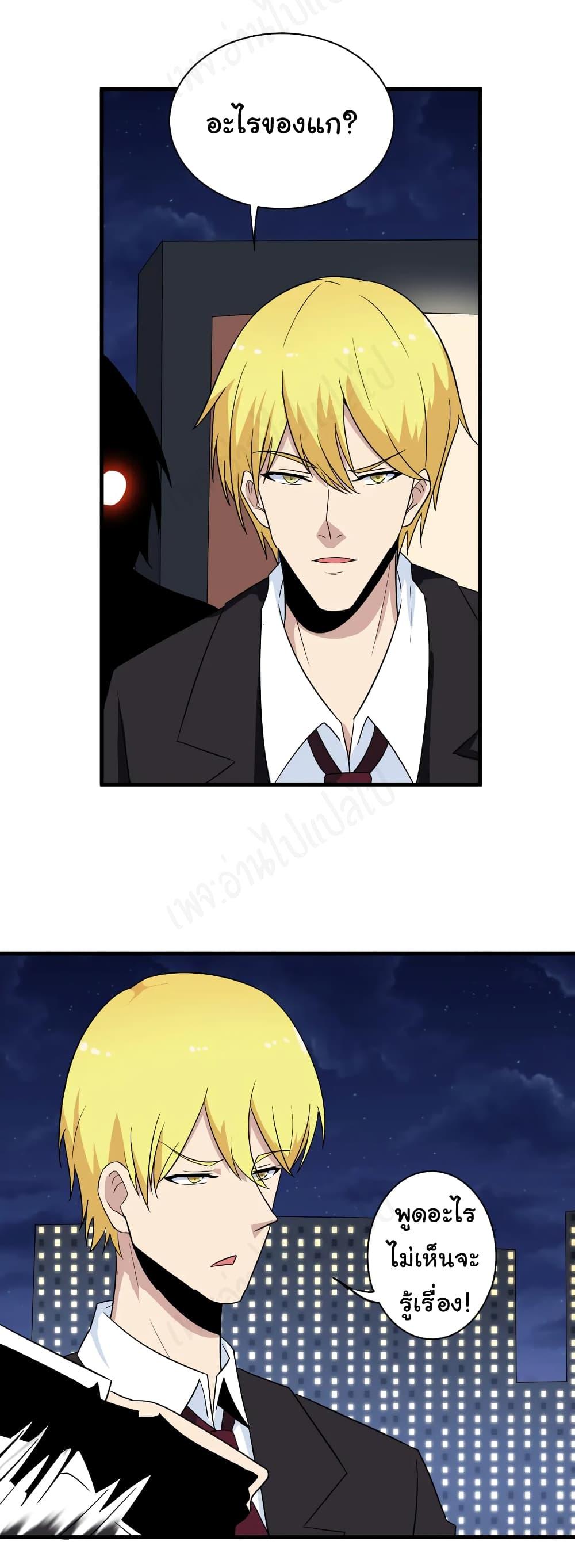 Manga-lc-com อ่านมังงะ อ่านการ์ตูน ออนไลน์ ฟรี Sanjie Taobao Store ตอนที่ 1 2 3 4 5 6 7 8 9 10 11 12 13 14 ฟรี ไม่มีโฆษณา Manga-lc - อ่าน มังงะ อ่าน การ์ตูน ออนไลน์ อ่านมังงะ ฟรี