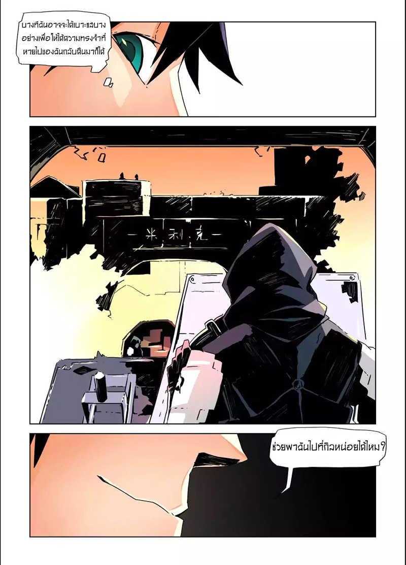 Manga-lc-com อ่านมังงะ อ่านการ์ตูน ออนไลน์ ฟรี After Transformation, Mine and Her Wild Fantasy ตอนที่ 1 2 3 4 5 6 7 8 9 10 11 12 13 14 ฟรี ไม่มีโฆษณา Manga-lc - อ่าน มังงะ อ่าน การ์ตูน ออนไลน์ อ่านมังงะ ฟรี