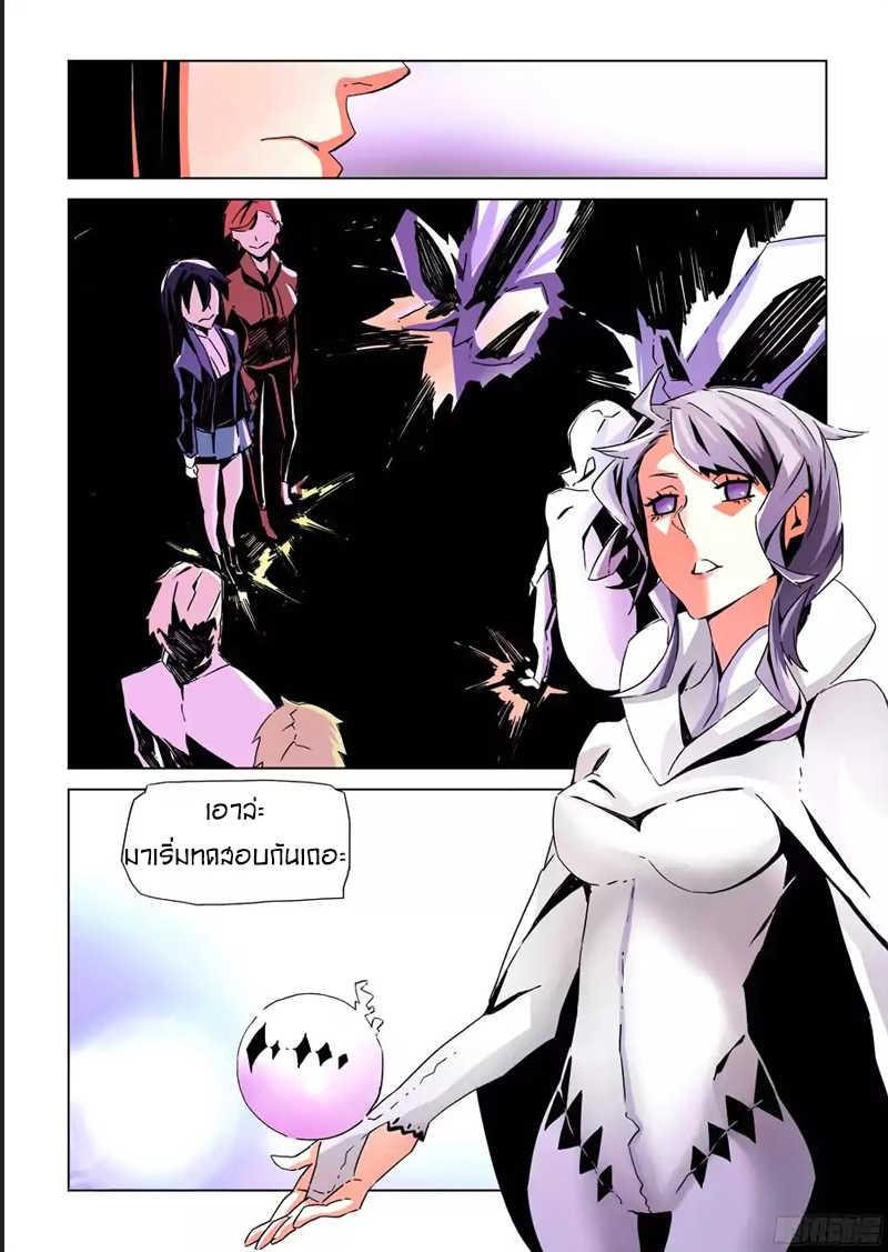 Manga-lc-com อ่านมังงะ อ่านการ์ตูน ออนไลน์ ฟรี After Transformation, Mine and Her Wild Fantasy ตอนที่ 1 2 3 4 5 6 7 8 9 10 11 12 13 14 ฟรี ไม่มีโฆษณา Manga-lc - อ่าน มังงะ อ่าน การ์ตูน ออนไลน์ อ่านมังงะ ฟรี