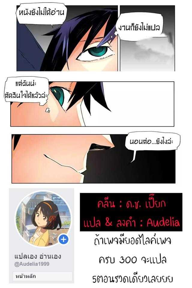 Manga-lc-com อ่านมังงะ อ่านการ์ตูน ออนไลน์ ฟรี After Transformation, Mine and Her Wild Fantasy ตอนที่ 1 2 3 4 5 6 7 8 9 10 11 12 13 14 ฟรี ไม่มีโฆษณา Manga-lc - อ่าน มังงะ อ่าน การ์ตูน ออนไลน์ อ่านมังงะ ฟรี