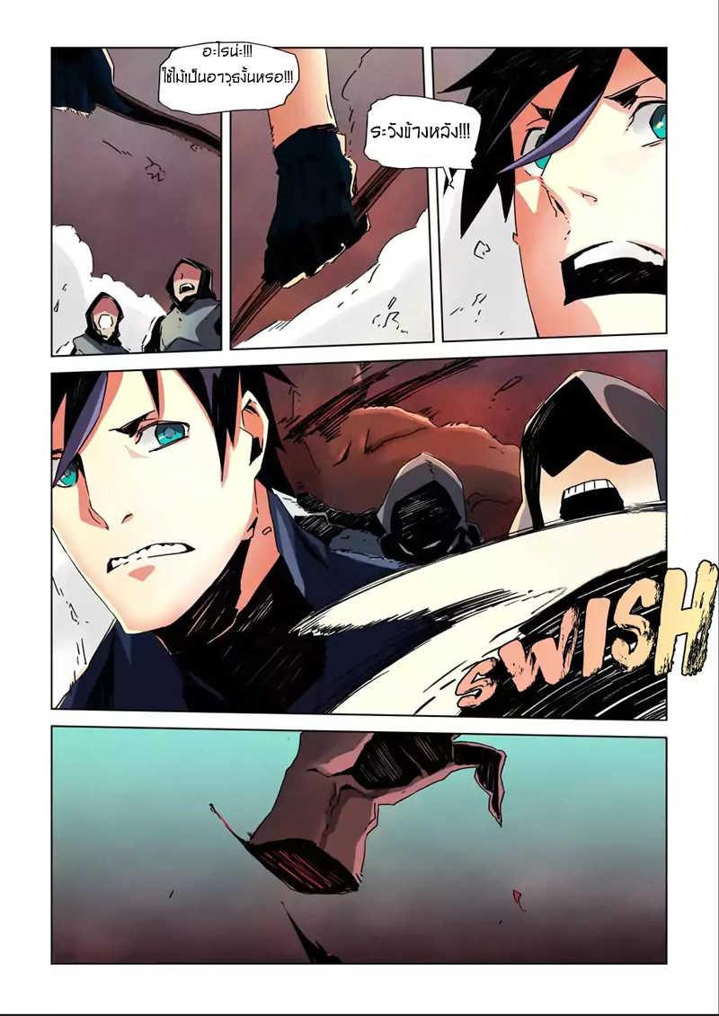 Manga-lc-com อ่านมังงะ อ่านการ์ตูน ออนไลน์ ฟรี After Transformation, Mine and Her Wild Fantasy ตอนที่ 1 2 3 4 5 6 7 8 9 10 11 12 13 14 ฟรี ไม่มีโฆษณา Manga-lc - อ่าน มังงะ อ่าน การ์ตูน ออนไลน์ อ่านมังงะ ฟรี