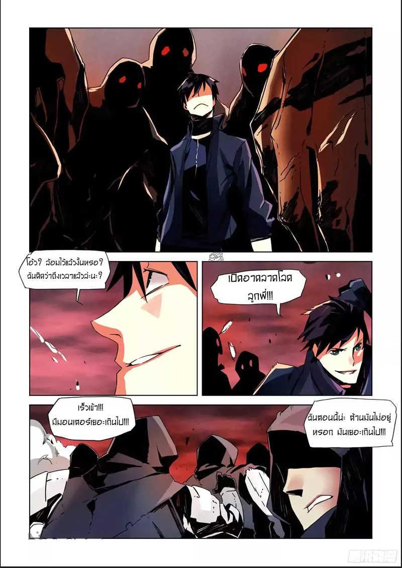 Manga-lc-com อ่านมังงะ อ่านการ์ตูน ออนไลน์ ฟรี After Transformation, Mine and Her Wild Fantasy ตอนที่ 1 2 3 4 5 6 7 8 9 10 11 12 13 14 ฟรี ไม่มีโฆษณา Manga-lc - อ่าน มังงะ อ่าน การ์ตูน ออนไลน์ อ่านมังงะ ฟรี