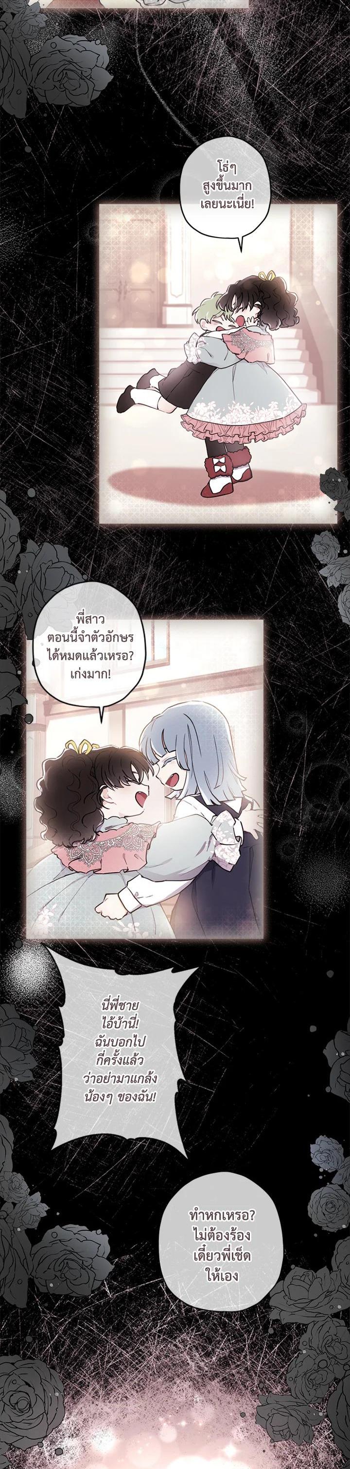 Manga-lc-com อ่านมังงะ อ่านการ์ตูน ออนไลน์ ฟรี I became the male leads adopted daughter ตอนที่ 1 2 3 4 5 6 7 8 9 10 11 12 13 14 ฟรี ไม่มีโฆษณา Manga-lc - อ่าน มังงะ อ่าน การ์ตูน ออนไลน์ อ่านมังงะ ฟรี
