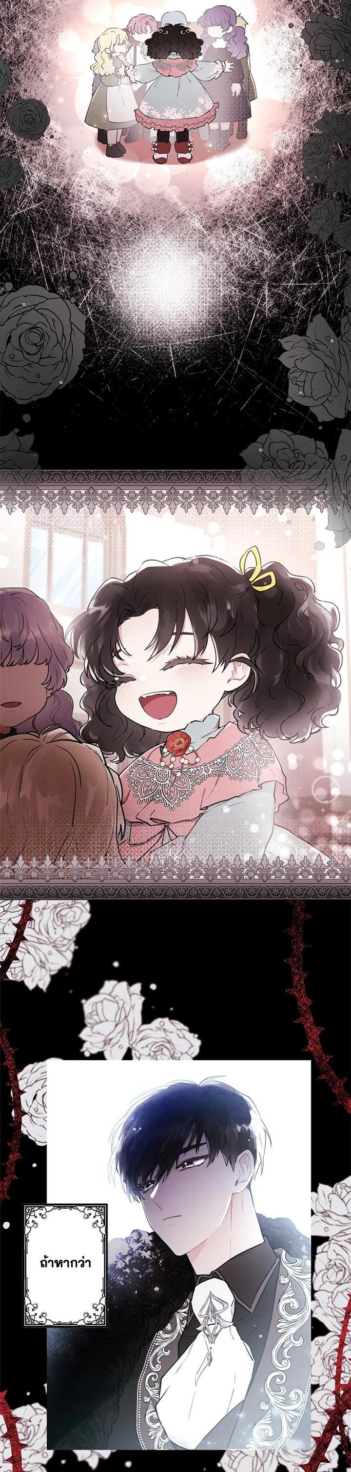 Manga-lc-com อ่านมังงะ อ่านการ์ตูน ออนไลน์ ฟรี I became the male leads adopted daughter ตอนที่ 1 2 3 4 5 6 7 8 9 10 11 12 13 14 ฟรี ไม่มีโฆษณา Manga-lc - อ่าน มังงะ อ่าน การ์ตูน ออนไลน์ อ่านมังงะ ฟรี