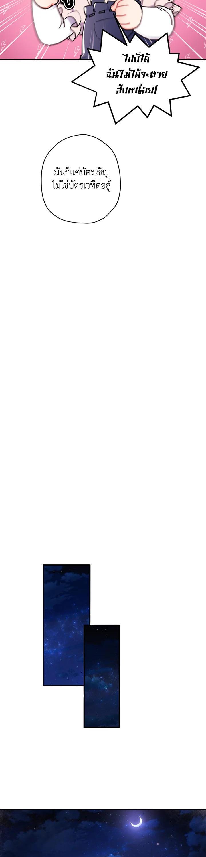 Manga-lc-com อ่านมังงะ อ่านการ์ตูน ออนไลน์ ฟรี I became the male leads adopted daughter ตอนที่ 1 2 3 4 5 6 7 8 9 10 11 12 13 14 ฟรี ไม่มีโฆษณา Manga-lc - อ่าน มังงะ อ่าน การ์ตูน ออนไลน์ อ่านมังงะ ฟรี