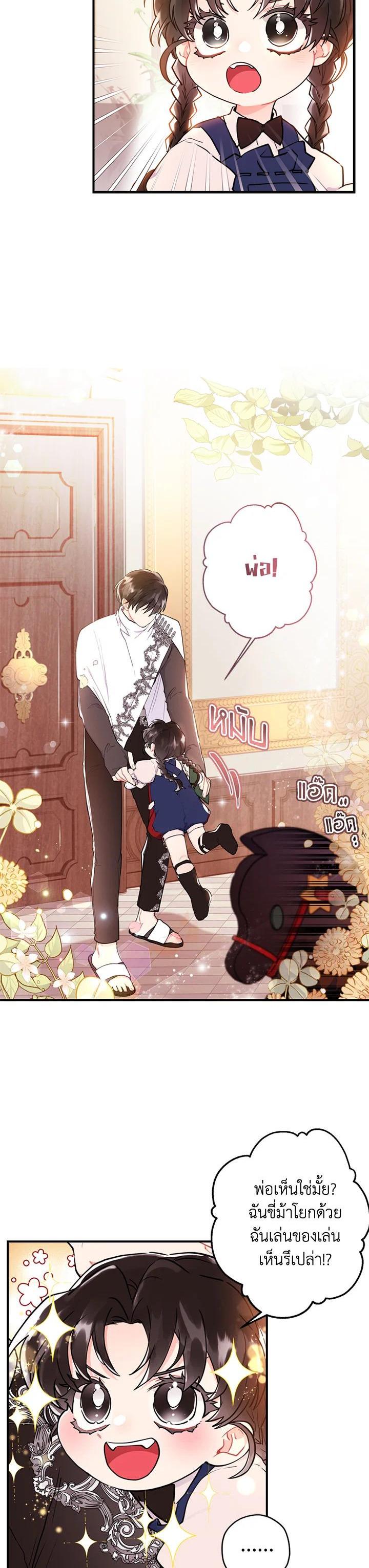 Manga-lc-com อ่านมังงะ อ่านการ์ตูน ออนไลน์ ฟรี I became the male leads adopted daughter ตอนที่ 1 2 3 4 5 6 7 8 9 10 11 12 13 14 ฟรี ไม่มีโฆษณา Manga-lc - อ่าน มังงะ อ่าน การ์ตูน ออนไลน์ อ่านมังงะ ฟรี