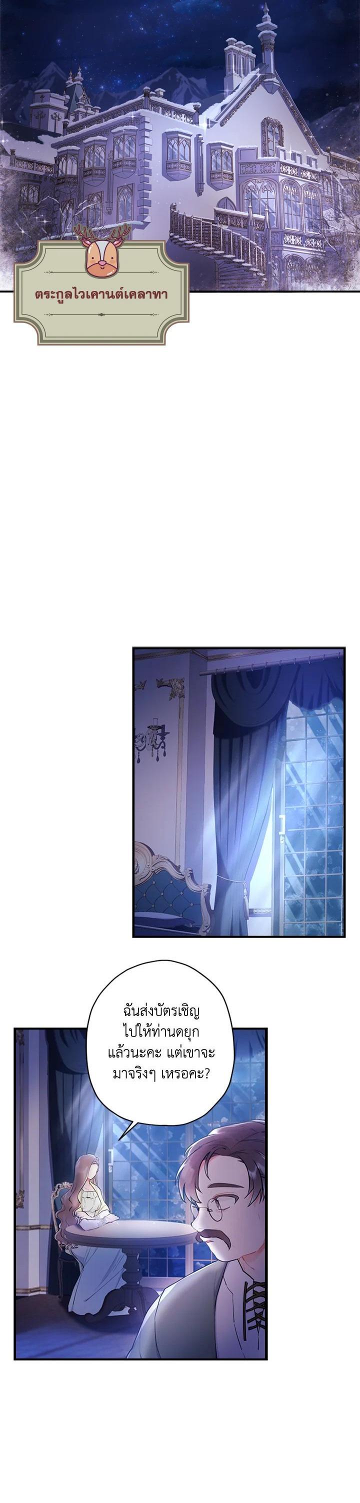 Manga-lc-com อ่านมังงะ อ่านการ์ตูน ออนไลน์ ฟรี I became the male leads adopted daughter ตอนที่ 1 2 3 4 5 6 7 8 9 10 11 12 13 14 ฟรี ไม่มีโฆษณา Manga-lc - อ่าน มังงะ อ่าน การ์ตูน ออนไลน์ อ่านมังงะ ฟรี