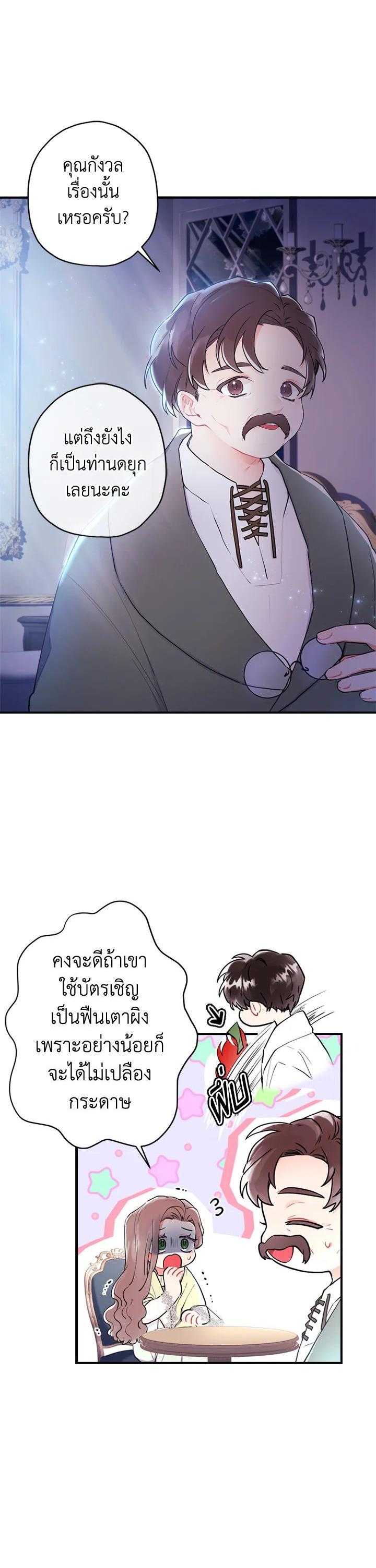 Manga-lc-com อ่านมังงะ อ่านการ์ตูน ออนไลน์ ฟรี I became the male leads adopted daughter ตอนที่ 1 2 3 4 5 6 7 8 9 10 11 12 13 14 ฟรี ไม่มีโฆษณา Manga-lc - อ่าน มังงะ อ่าน การ์ตูน ออนไลน์ อ่านมังงะ ฟรี