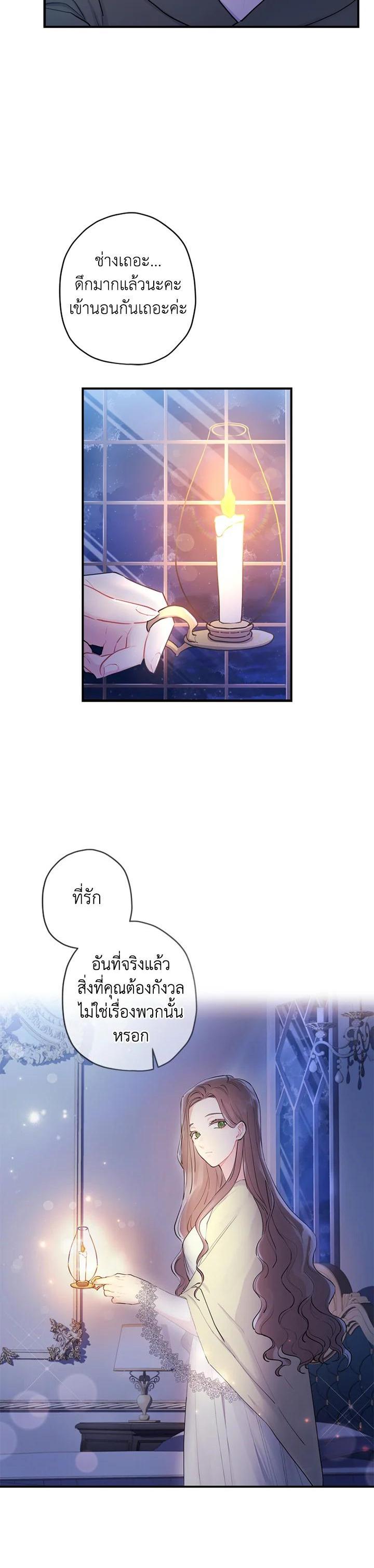 Manga-lc-com อ่านมังงะ อ่านการ์ตูน ออนไลน์ ฟรี I became the male leads adopted daughter ตอนที่ 1 2 3 4 5 6 7 8 9 10 11 12 13 14 ฟรี ไม่มีโฆษณา Manga-lc - อ่าน มังงะ อ่าน การ์ตูน ออนไลน์ อ่านมังงะ ฟรี