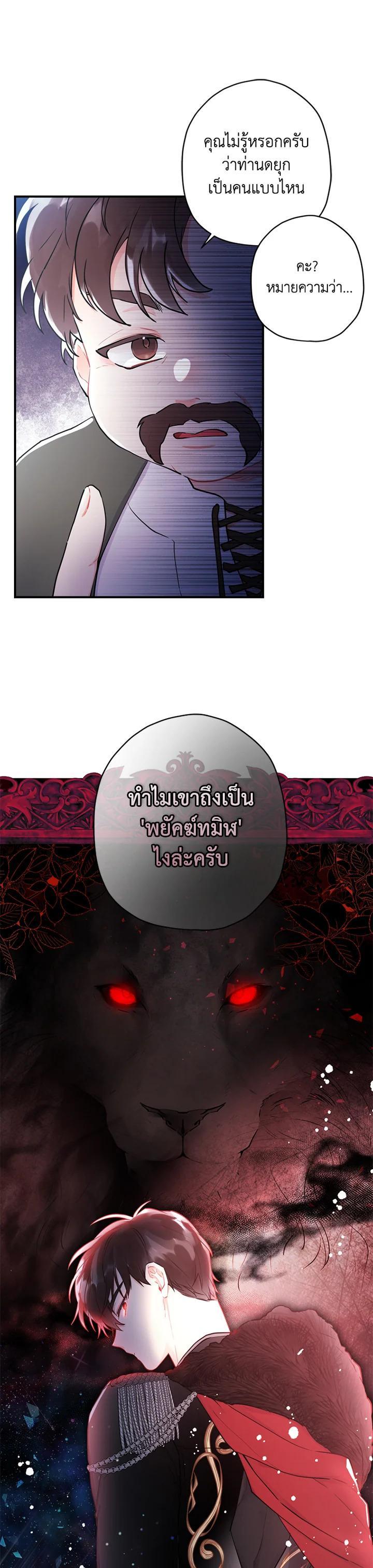 Manga-lc-com อ่านมังงะ อ่านการ์ตูน ออนไลน์ ฟรี I became the male leads adopted daughter ตอนที่ 1 2 3 4 5 6 7 8 9 10 11 12 13 14 ฟรี ไม่มีโฆษณา Manga-lc - อ่าน มังงะ อ่าน การ์ตูน ออนไลน์ อ่านมังงะ ฟรี