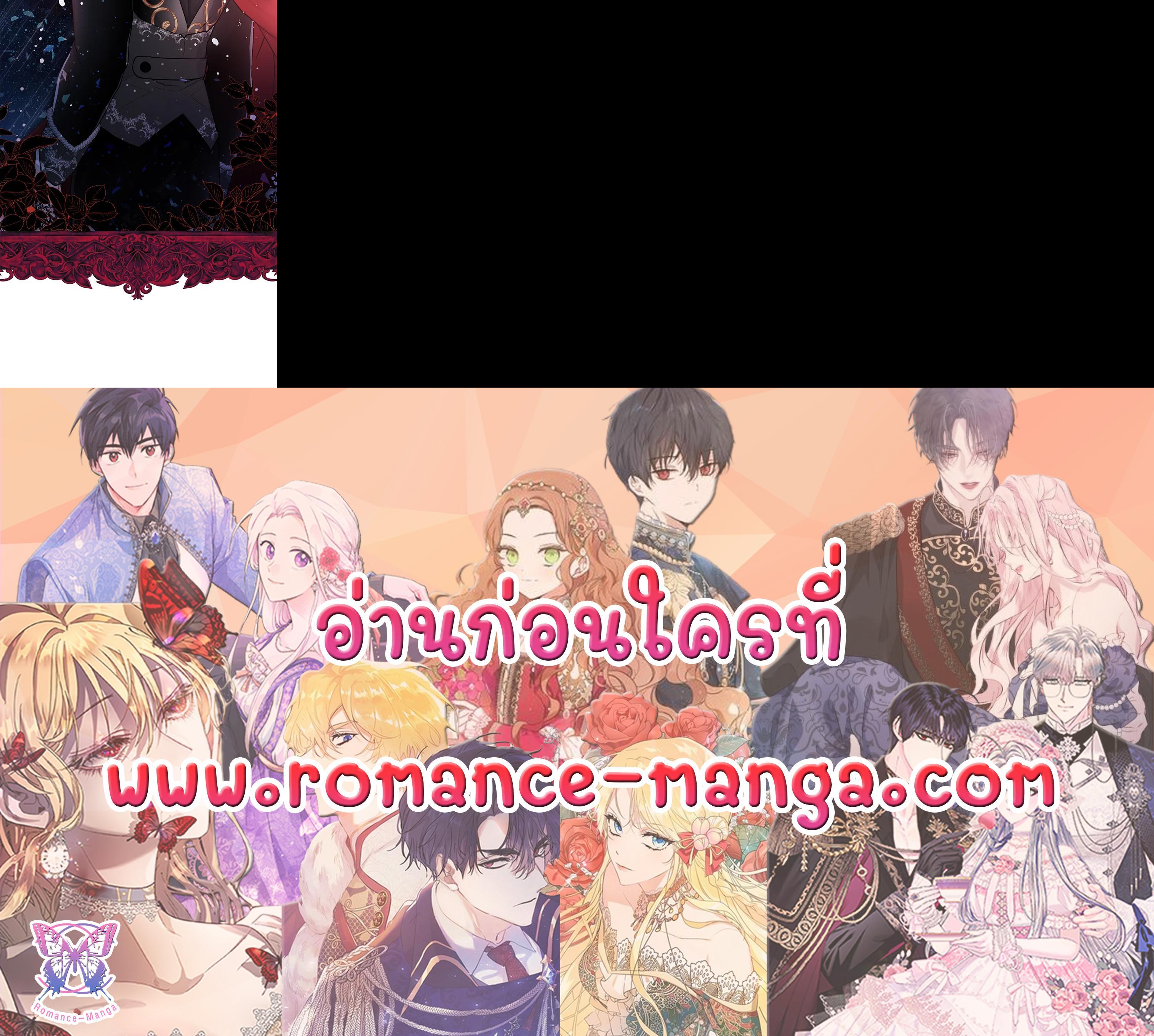 Manga-lc-com อ่านมังงะ อ่านการ์ตูน ออนไลน์ ฟรี I became the male leads adopted daughter ตอนที่ 1 2 3 4 5 6 7 8 9 10 11 12 13 14 ฟรี ไม่มีโฆษณา Manga-lc - อ่าน มังงะ อ่าน การ์ตูน ออนไลน์ อ่านมังงะ ฟรี