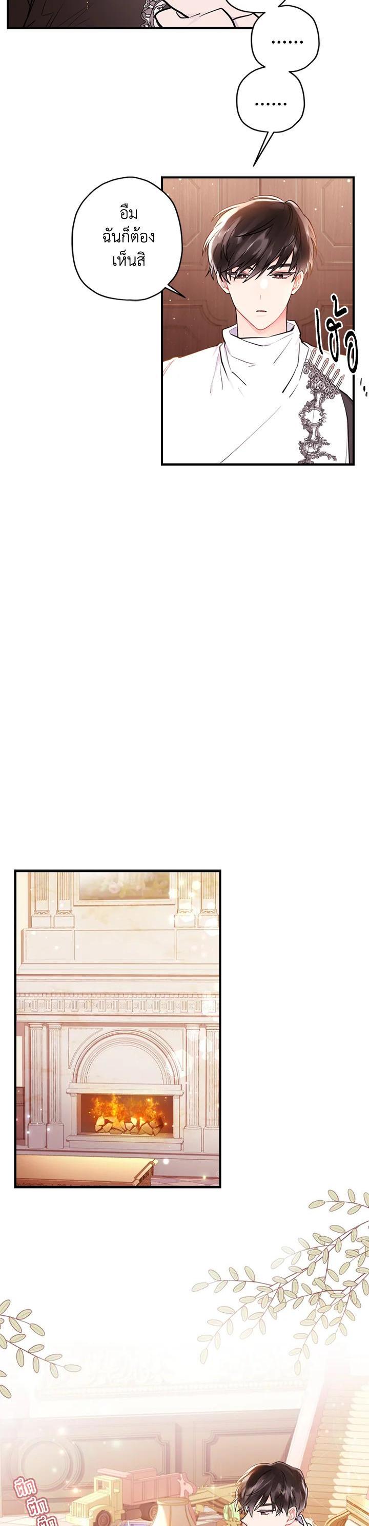 Manga-lc-com อ่านมังงะ อ่านการ์ตูน ออนไลน์ ฟรี I became the male leads adopted daughter ตอนที่ 1 2 3 4 5 6 7 8 9 10 11 12 13 14 ฟรี ไม่มีโฆษณา Manga-lc - อ่าน มังงะ อ่าน การ์ตูน ออนไลน์ อ่านมังงะ ฟรี