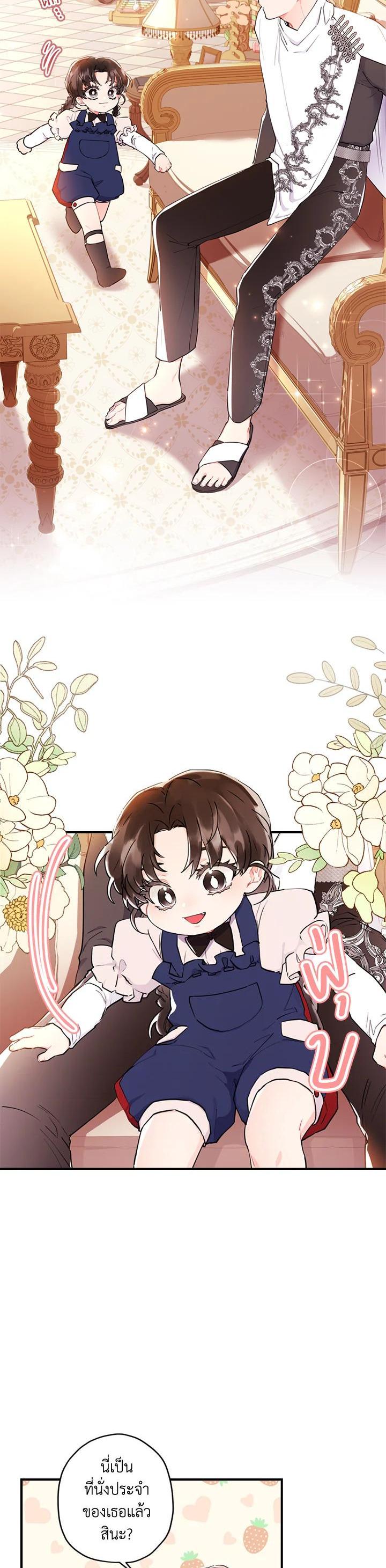 Manga-lc-com อ่านมังงะ อ่านการ์ตูน ออนไลน์ ฟรี I became the male leads adopted daughter ตอนที่ 1 2 3 4 5 6 7 8 9 10 11 12 13 14 ฟรี ไม่มีโฆษณา Manga-lc - อ่าน มังงะ อ่าน การ์ตูน ออนไลน์ อ่านมังงะ ฟรี