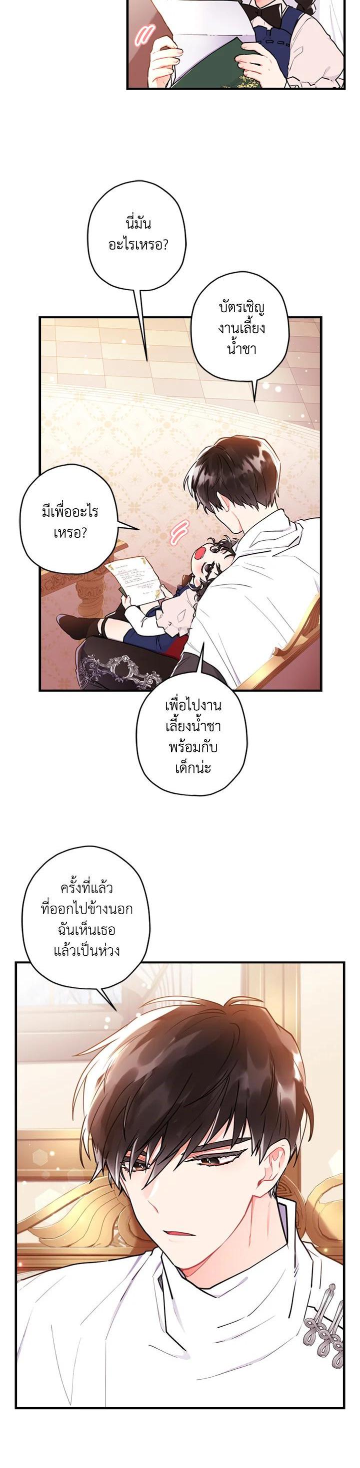 Manga-lc-com อ่านมังงะ อ่านการ์ตูน ออนไลน์ ฟรี I became the male leads adopted daughter ตอนที่ 1 2 3 4 5 6 7 8 9 10 11 12 13 14 ฟรี ไม่มีโฆษณา Manga-lc - อ่าน มังงะ อ่าน การ์ตูน ออนไลน์ อ่านมังงะ ฟรี