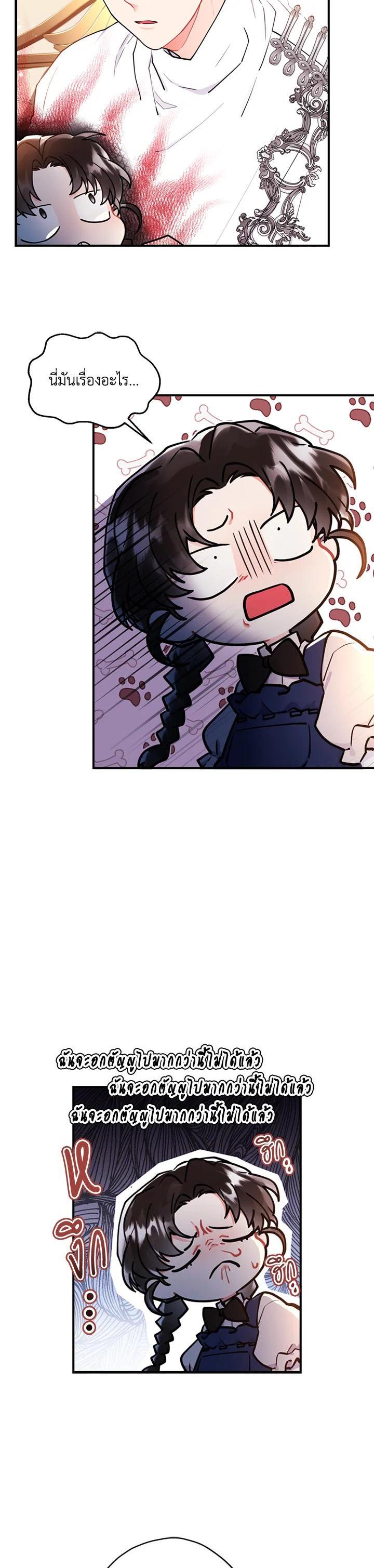 Manga-lc-com อ่านมังงะ อ่านการ์ตูน ออนไลน์ ฟรี I became the male leads adopted daughter ตอนที่ 1 2 3 4 5 6 7 8 9 10 11 12 13 14 ฟรี ไม่มีโฆษณา Manga-lc - อ่าน มังงะ อ่าน การ์ตูน ออนไลน์ อ่านมังงะ ฟรี