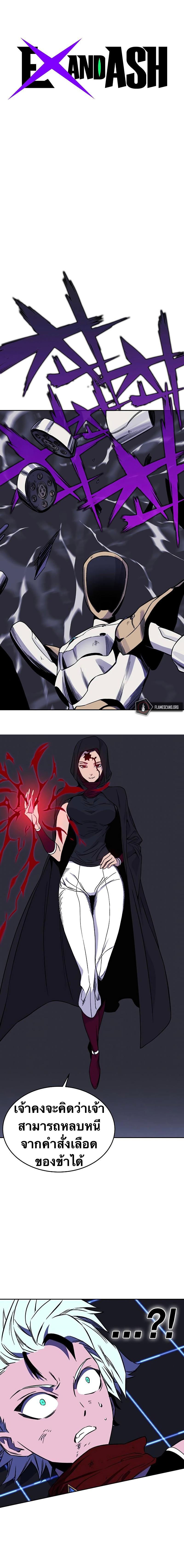 Manga-lc-com อ่านมังงะ อ่านการ์ตูน ออนไลน์ ฟรี X Ash ตอนที่ 1 2 3 4 5 6 7 8 9 10 11 12 13 14 ฟรี ไม่มีโฆษณา Manga-lc - อ่าน มังงะ อ่าน การ์ตูน ออนไลน์ อ่านมังงะ ฟรี