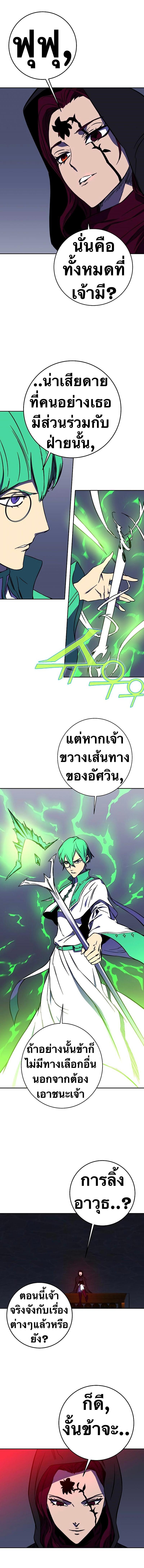 Manga-lc-com อ่านมังงะ อ่านการ์ตูน ออนไลน์ ฟรี X Ash ตอนที่ 1 2 3 4 5 6 7 8 9 10 11 12 13 14 ฟรี ไม่มีโฆษณา Manga-lc - อ่าน มังงะ อ่าน การ์ตูน ออนไลน์ อ่านมังงะ ฟรี