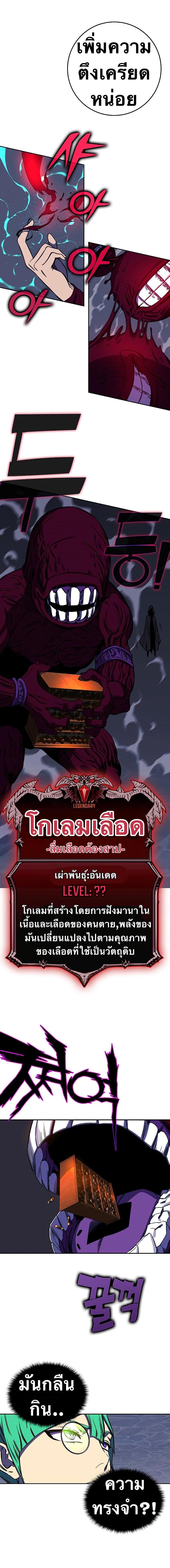 Manga-lc-com อ่านมังงะ อ่านการ์ตูน ออนไลน์ ฟรี X Ash ตอนที่ 1 2 3 4 5 6 7 8 9 10 11 12 13 14 ฟรี ไม่มีโฆษณา Manga-lc - อ่าน มังงะ อ่าน การ์ตูน ออนไลน์ อ่านมังงะ ฟรี