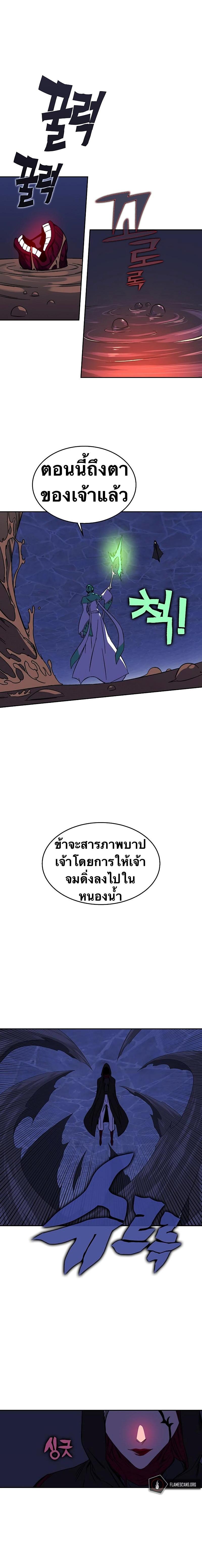 Manga-lc-com อ่านมังงะ อ่านการ์ตูน ออนไลน์ ฟรี X Ash ตอนที่ 1 2 3 4 5 6 7 8 9 10 11 12 13 14 ฟรี ไม่มีโฆษณา Manga-lc - อ่าน มังงะ อ่าน การ์ตูน ออนไลน์ อ่านมังงะ ฟรี