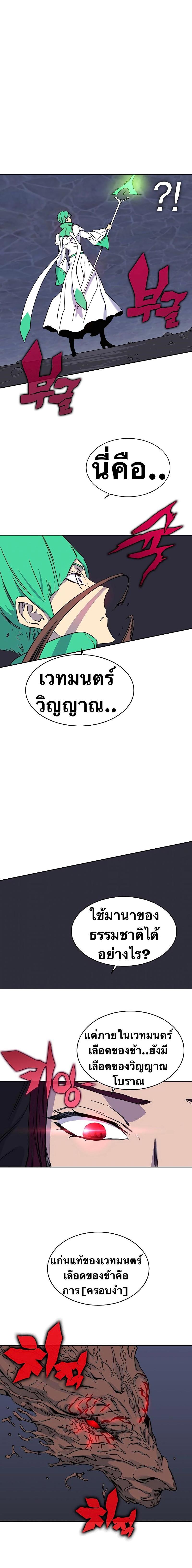 Manga-lc-com อ่านมังงะ อ่านการ์ตูน ออนไลน์ ฟรี X Ash ตอนที่ 1 2 3 4 5 6 7 8 9 10 11 12 13 14 ฟรี ไม่มีโฆษณา Manga-lc - อ่าน มังงะ อ่าน การ์ตูน ออนไลน์ อ่านมังงะ ฟรี