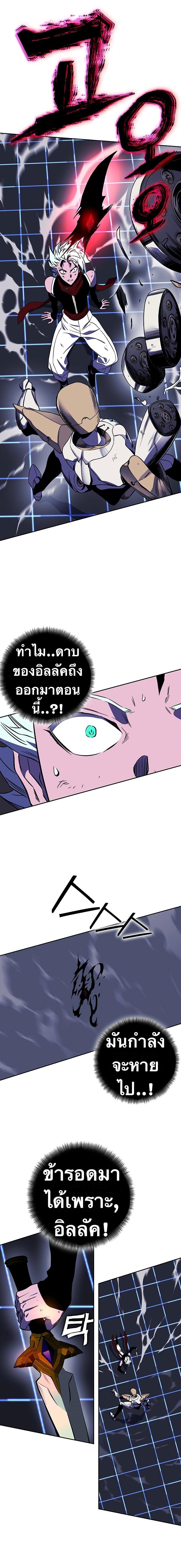 Manga-lc-com อ่านมังงะ อ่านการ์ตูน ออนไลน์ ฟรี X Ash ตอนที่ 1 2 3 4 5 6 7 8 9 10 11 12 13 14 ฟรี ไม่มีโฆษณา Manga-lc - อ่าน มังงะ อ่าน การ์ตูน ออนไลน์ อ่านมังงะ ฟรี