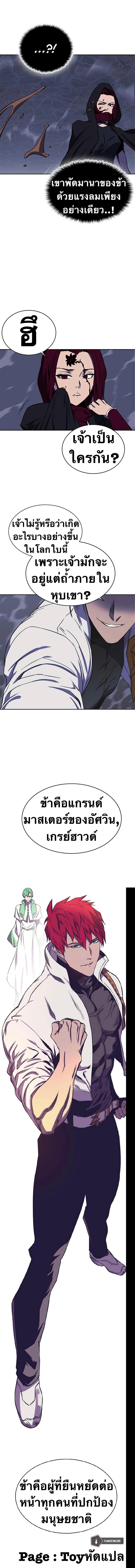 Manga-lc-com อ่านมังงะ อ่านการ์ตูน ออนไลน์ ฟรี X Ash ตอนที่ 1 2 3 4 5 6 7 8 9 10 11 12 13 14 ฟรี ไม่มีโฆษณา Manga-lc - อ่าน มังงะ อ่าน การ์ตูน ออนไลน์ อ่านมังงะ ฟรี