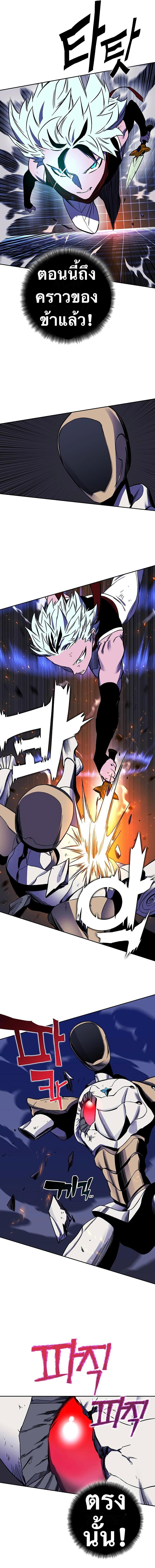 Manga-lc-com อ่านมังงะ อ่านการ์ตูน ออนไลน์ ฟรี X Ash ตอนที่ 1 2 3 4 5 6 7 8 9 10 11 12 13 14 ฟรี ไม่มีโฆษณา Manga-lc - อ่าน มังงะ อ่าน การ์ตูน ออนไลน์ อ่านมังงะ ฟรี