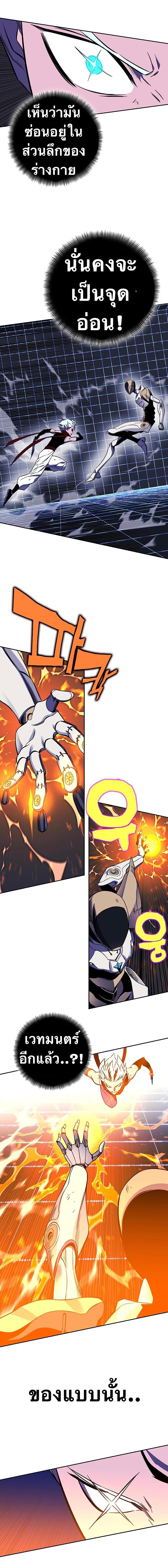 Manga-lc-com อ่านมังงะ อ่านการ์ตูน ออนไลน์ ฟรี X Ash ตอนที่ 1 2 3 4 5 6 7 8 9 10 11 12 13 14 ฟรี ไม่มีโฆษณา Manga-lc - อ่าน มังงะ อ่าน การ์ตูน ออนไลน์ อ่านมังงะ ฟรี