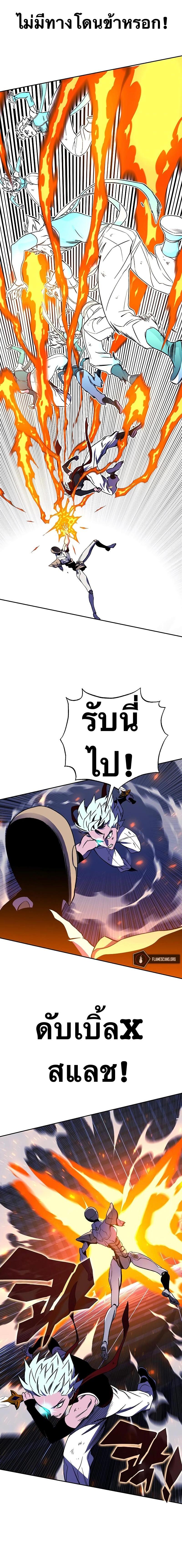 Manga-lc-com อ่านมังงะ อ่านการ์ตูน ออนไลน์ ฟรี X Ash ตอนที่ 1 2 3 4 5 6 7 8 9 10 11 12 13 14 ฟรี ไม่มีโฆษณา Manga-lc - อ่าน มังงะ อ่าน การ์ตูน ออนไลน์ อ่านมังงะ ฟรี