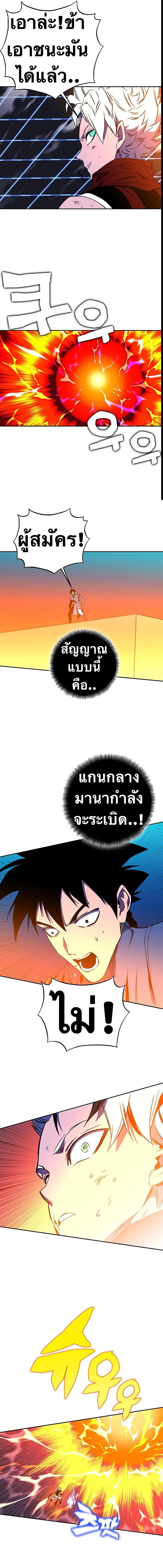 Manga-lc-com อ่านมังงะ อ่านการ์ตูน ออนไลน์ ฟรี X Ash ตอนที่ 1 2 3 4 5 6 7 8 9 10 11 12 13 14 ฟรี ไม่มีโฆษณา Manga-lc - อ่าน มังงะ อ่าน การ์ตูน ออนไลน์ อ่านมังงะ ฟรี