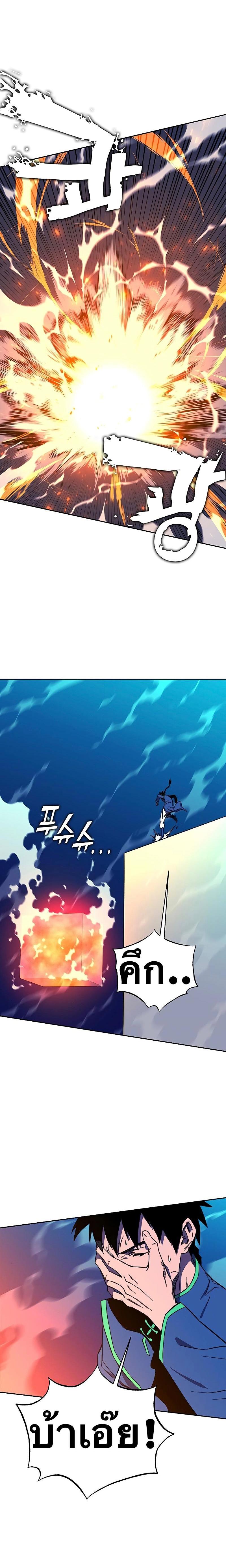 Manga-lc-com อ่านมังงะ อ่านการ์ตูน ออนไลน์ ฟรี X Ash ตอนที่ 1 2 3 4 5 6 7 8 9 10 11 12 13 14 ฟรี ไม่มีโฆษณา Manga-lc - อ่าน มังงะ อ่าน การ์ตูน ออนไลน์ อ่านมังงะ ฟรี