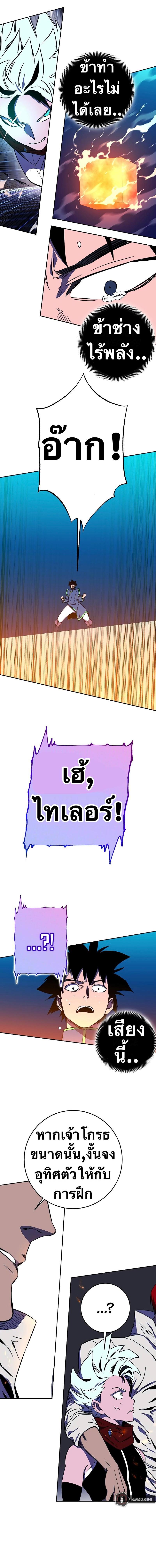 Manga-lc-com อ่านมังงะ อ่านการ์ตูน ออนไลน์ ฟรี X Ash ตอนที่ 1 2 3 4 5 6 7 8 9 10 11 12 13 14 ฟรี ไม่มีโฆษณา Manga-lc - อ่าน มังงะ อ่าน การ์ตูน ออนไลน์ อ่านมังงะ ฟรี