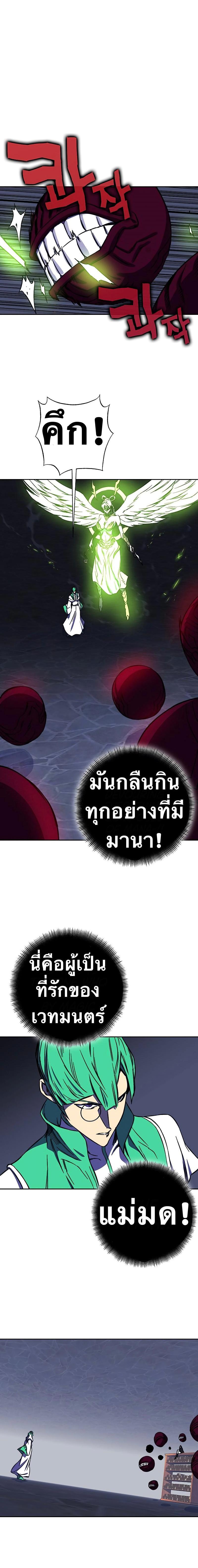 Manga-lc-com อ่านมังงะ อ่านการ์ตูน ออนไลน์ ฟรี X Ash ตอนที่ 1 2 3 4 5 6 7 8 9 10 11 12 13 14 ฟรี ไม่มีโฆษณา Manga-lc - อ่าน มังงะ อ่าน การ์ตูน ออนไลน์ อ่านมังงะ ฟรี