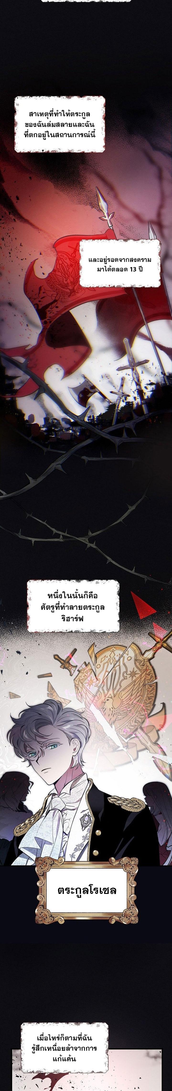 Manga-lc-com อ่านมังงะ อ่านการ์ตูน ออนไลน์ ฟรี The Devil Raises a Lady ตอนที่ 1 2 3 4 5 6 7 8 9 10 11 12 13 14 ฟรี ไม่มีโฆษณา Manga-lc - อ่าน มังงะ อ่าน การ์ตูน ออนไลน์ อ่านมังงะ ฟรี